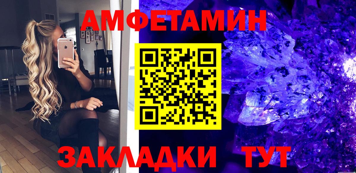 Березники  АМФ Розовый  Вход с VPN 