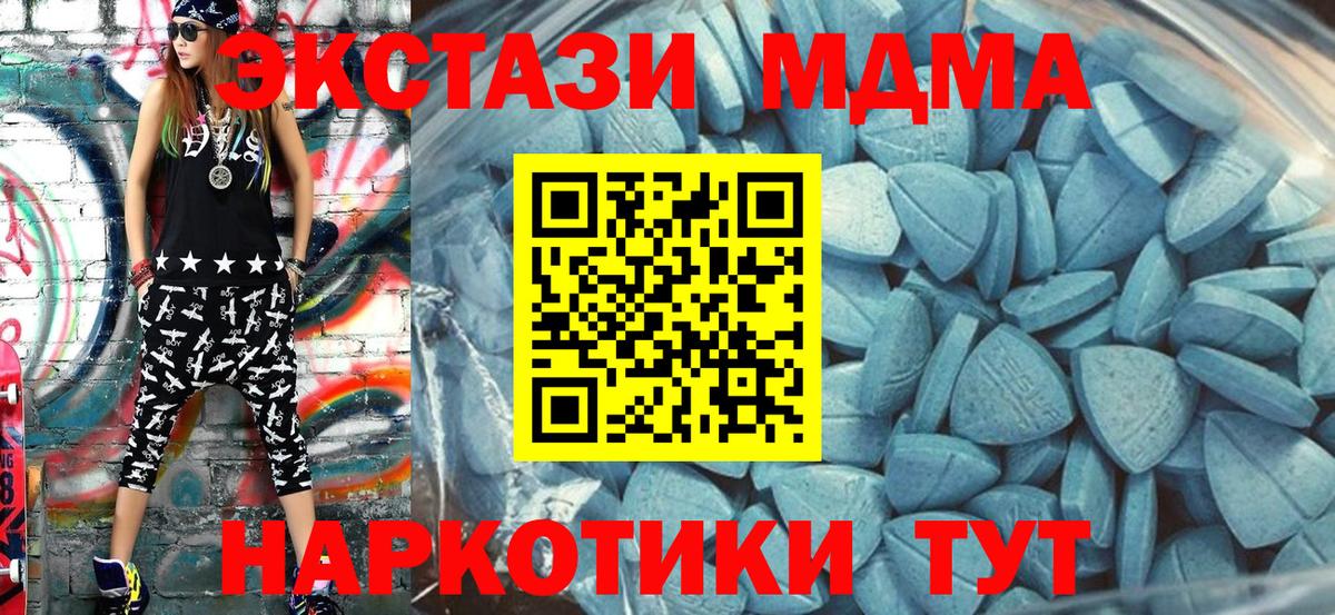 Экстази  Вход с VPN  Березники  Экстази TESLA 