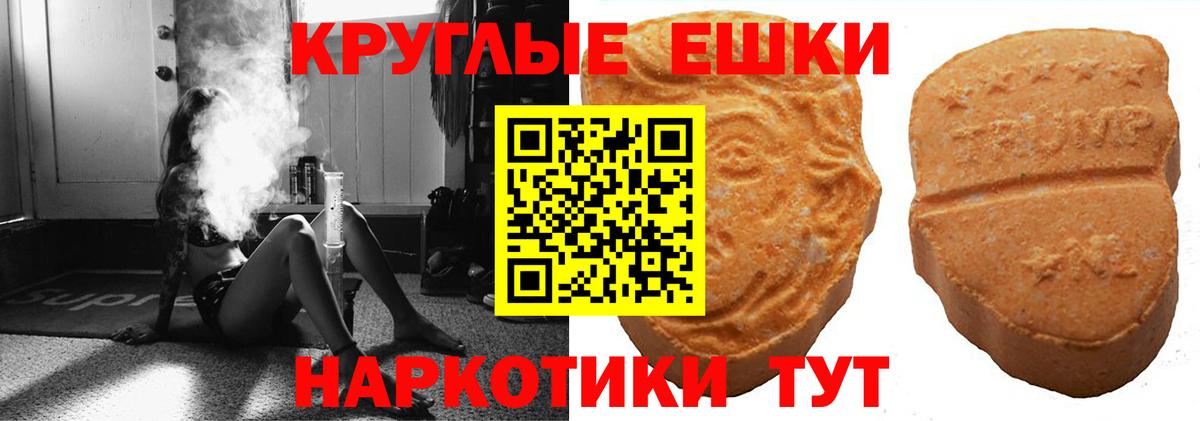ЭКСТАЗИ Дубай Березники