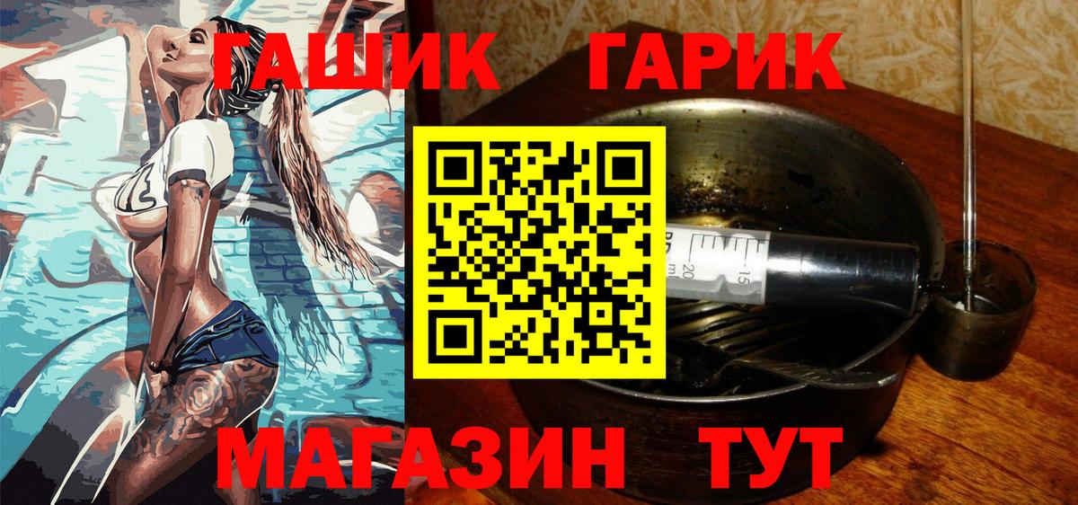 ГАШ AMNESIA HAZE Березники