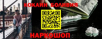 кокаин колумбия Апшеронск