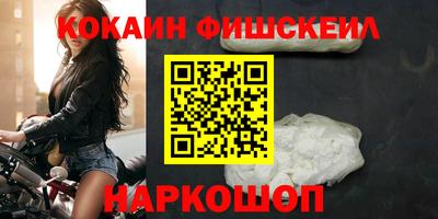 гашишное масло Апрелевка