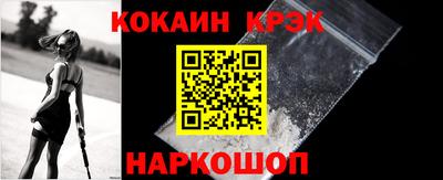 кокаин колумбия Апшеронск