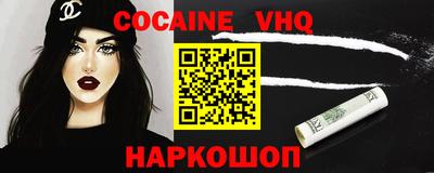 кокаин колумбия Апшеронск