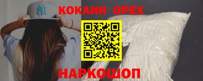 гашишное масло Апрелевка