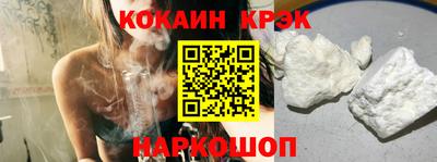 кокаин колумбия Апшеронск
