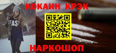 кокаин колумбия Апшеронск