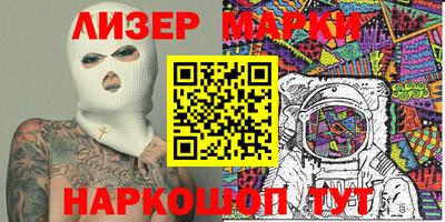 кокаин колумбия Апшеронск