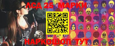 каннабис Волжск