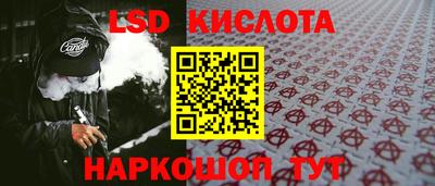 гашишное масло Апрелевка