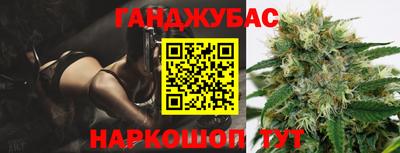 гашишное масло Апрелевка