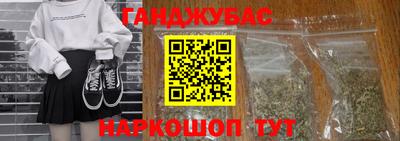 гашишное масло Апрелевка