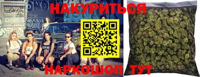 гашишное масло Апрелевка