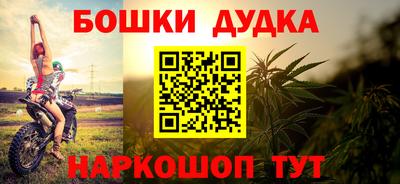 гашишное масло Апрелевка