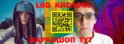 гашишное масло Апрелевка