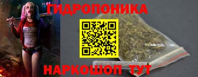 гашишное масло Апрелевка