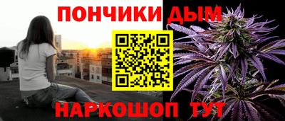 гашишное масло Волжский