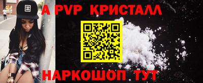 гашишное масло Апрелевка