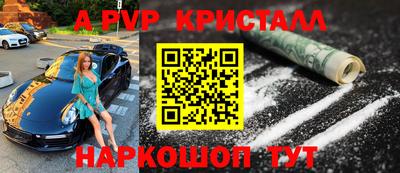 кокаин VHQ Аргун