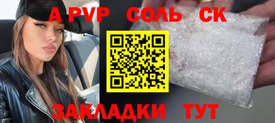гашишное масло Апрелевка