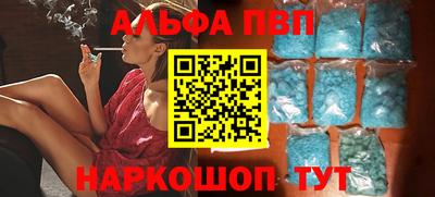 кокаин VHQ Аргун