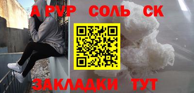 кокаин VHQ Аргун