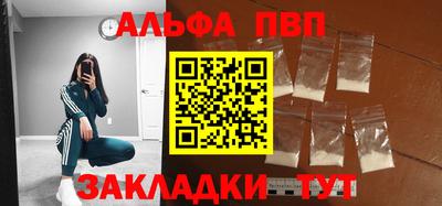 гашишное масло Апрелевка