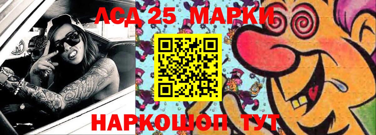 LSD-25 экстази кислота  Вход с VPN  ОМГ ОМГ зеркало  Березники 