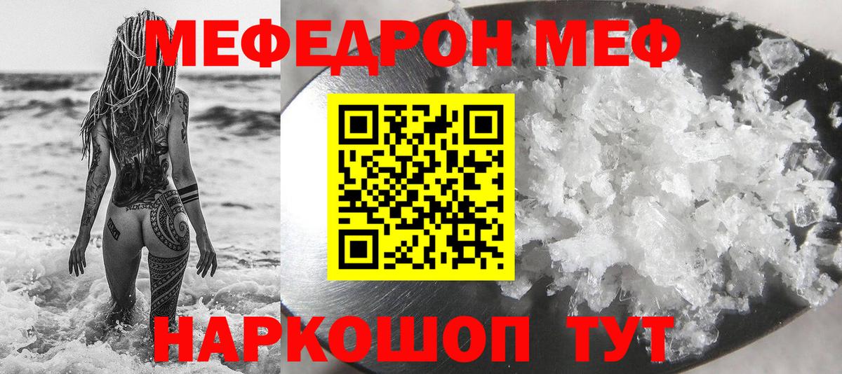 МЕФ Березники