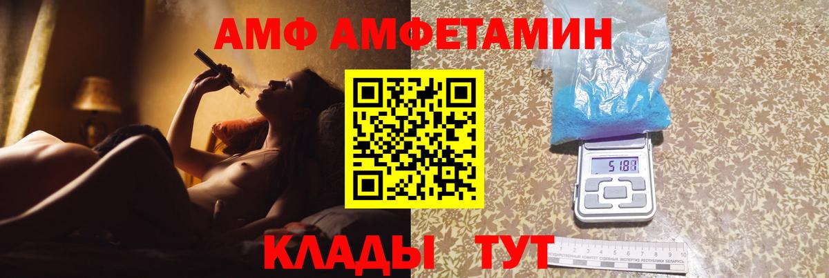 Первитин Methamphetamine  Вход с VPN  Березники 
