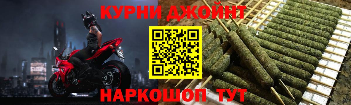 Каннабис Ganja  Конопля конопля  Вход с VPN  Березники  Конопля индика  Каннабис AK-47 